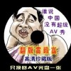 爆料一码资料免费